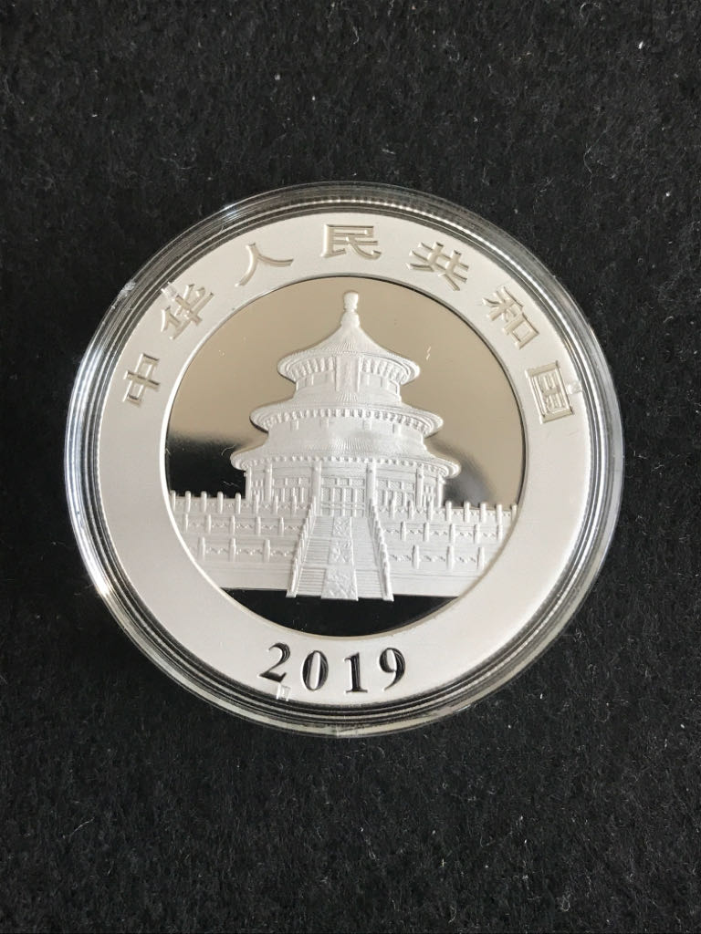 Chinese Panda Silver Bullion  coin collectible - Main Image 2