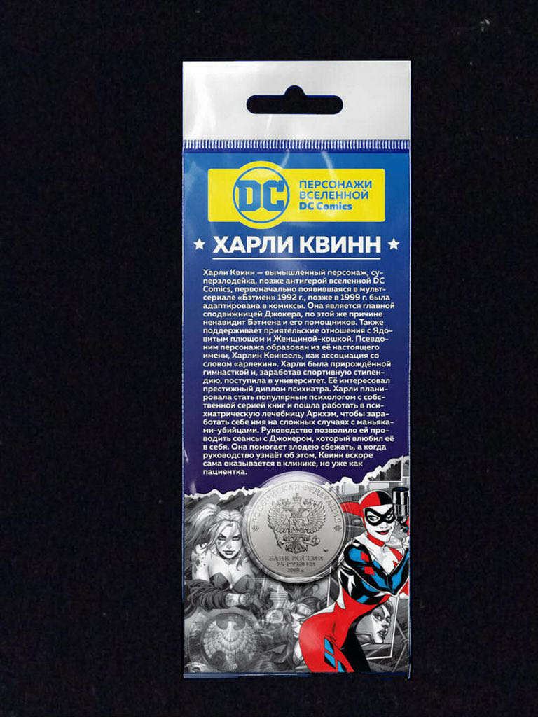 Harley Quinn DC Comics  coin collectible - Main Image 2