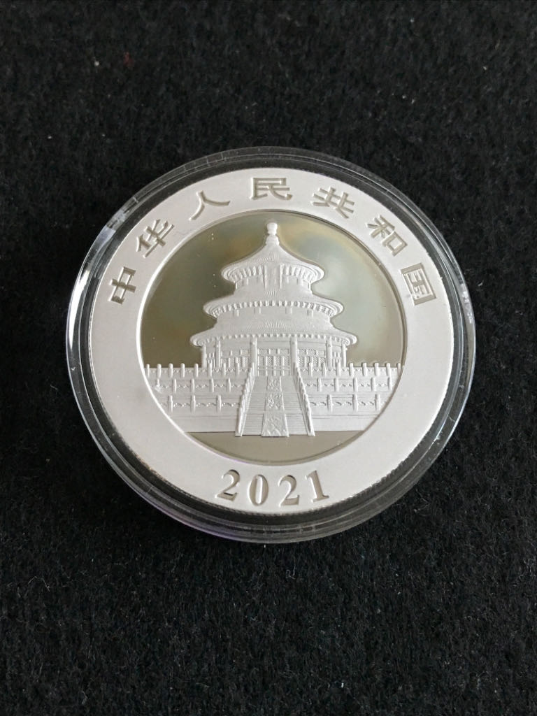 Chinese Panda Silver Bullion  coin collectible - Main Image 2