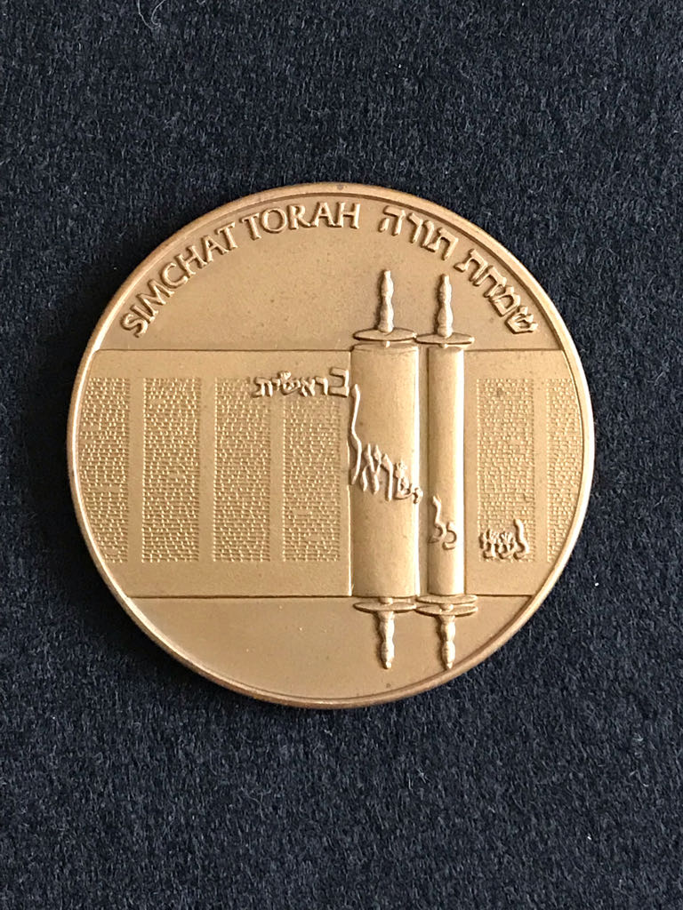Tower Of London Jubilee Medal