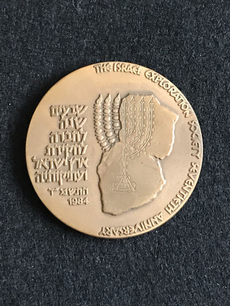 Archaeology - Israel State Medal  coin collectible - Main Image 2