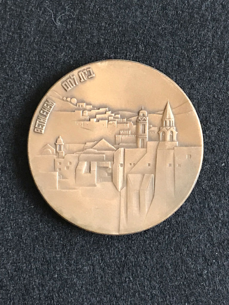 Bethlehem - Israel State Medal  coin collectible - Main Image 2