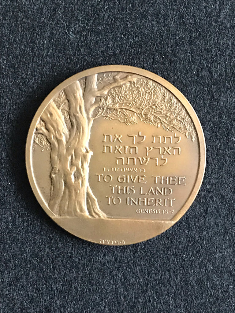 Balfour Declaration Jubilee - Israel State Medal  coin collectible - Main Image 2