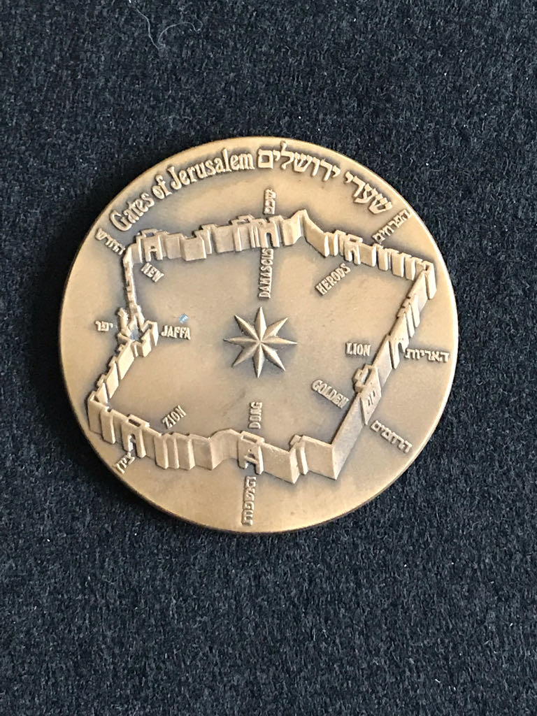 Gates of Jerusalem - Israel State Medal  coin collectible - Main Image 2