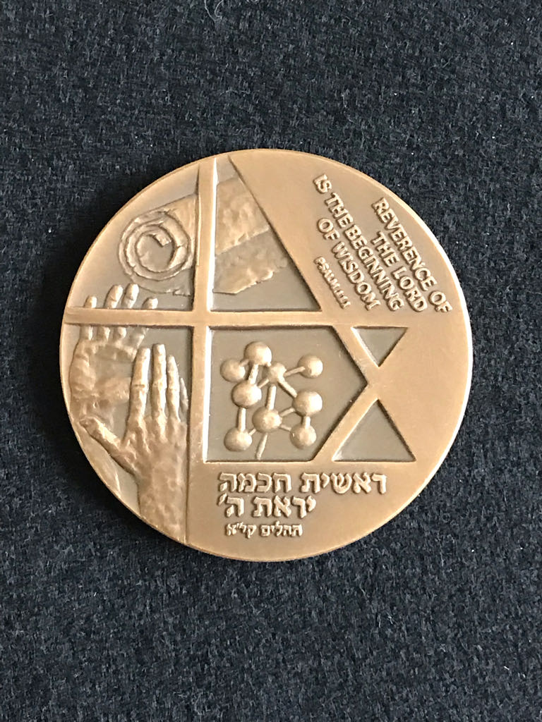 Jewish and Christian Leaders - Israel State Medal  coin collectible - Main Image 2