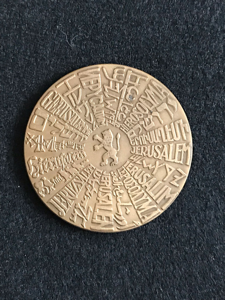 Jerusalem Of Gold - Israel State Medal  coin collectible - Main Image 2