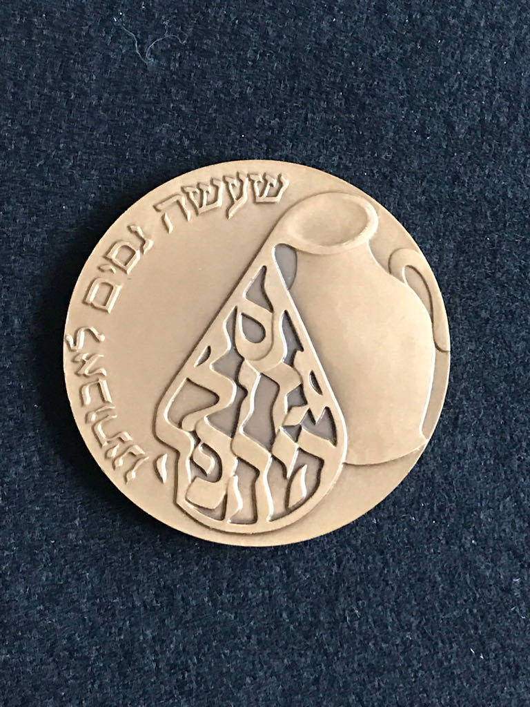 Hanukka - Israel State Medal  coin collectible - Main Image 2