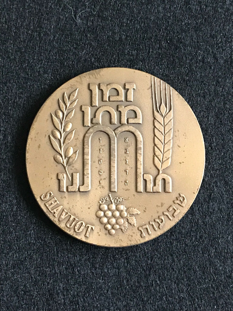 Journey Of The Magi Silver Drachm
