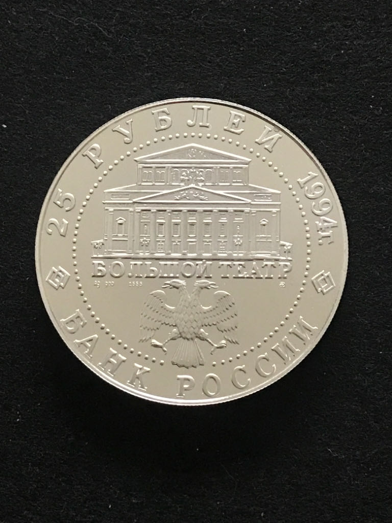 Russian Ballet  coin collectible - Main Image 2