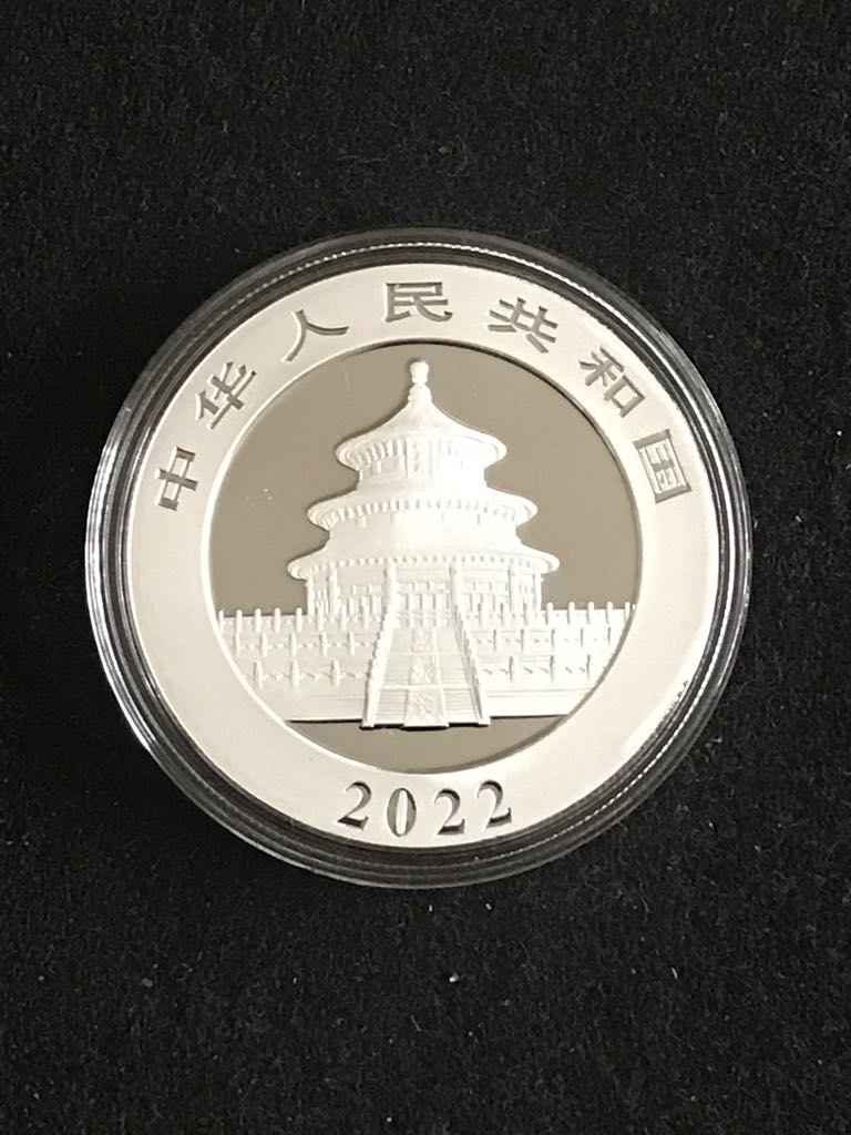 Chinese Panda Silver Bullion  coin collectible - Main Image 2