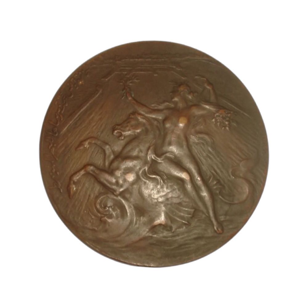 Ville De Tunis Medal  coin collectible - Main Image 2