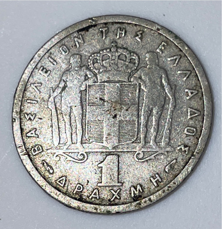 Greek Drachma 1957  coin collectible - Main Image 2