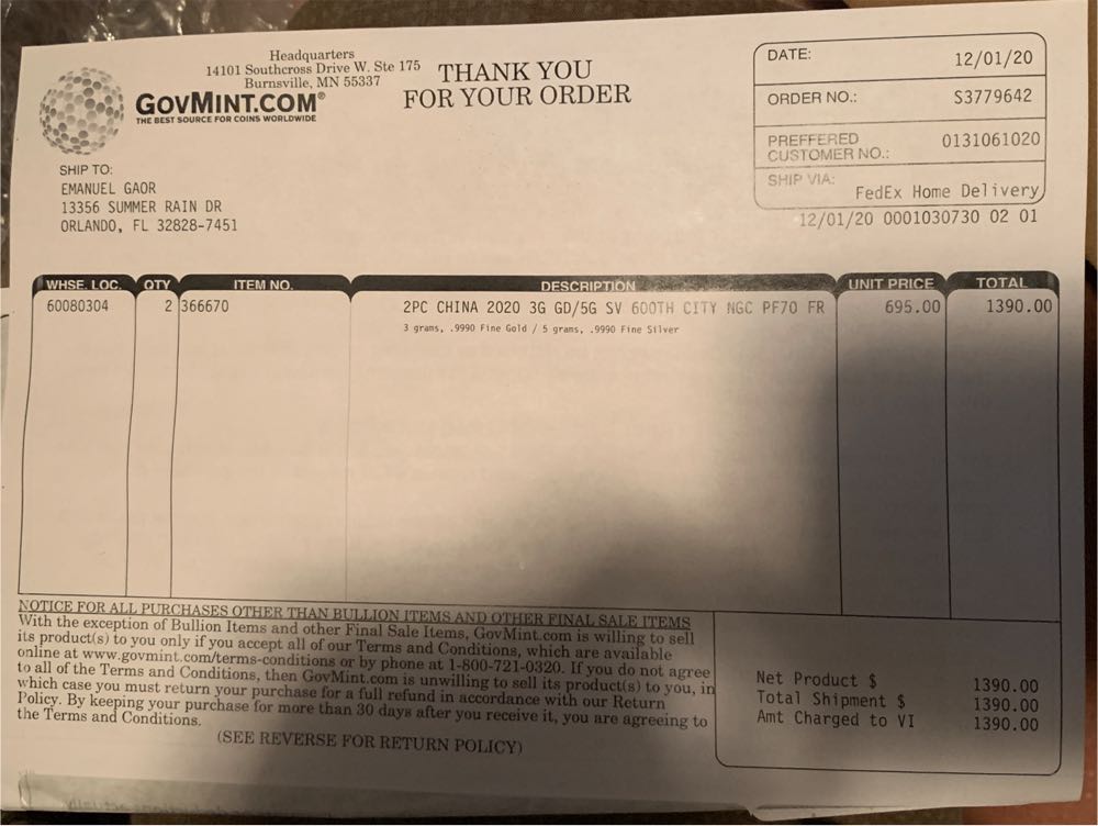 2020 China S2Y  coin collectible [Barcode 66058270006040485079] - Main Image 3