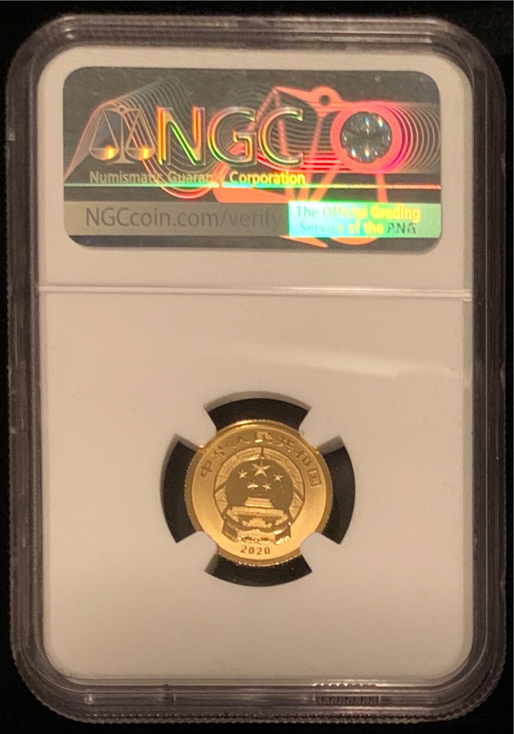 2020 China G50Y  coin collectible [Barcode 66056770006039885079] - Main Image 2