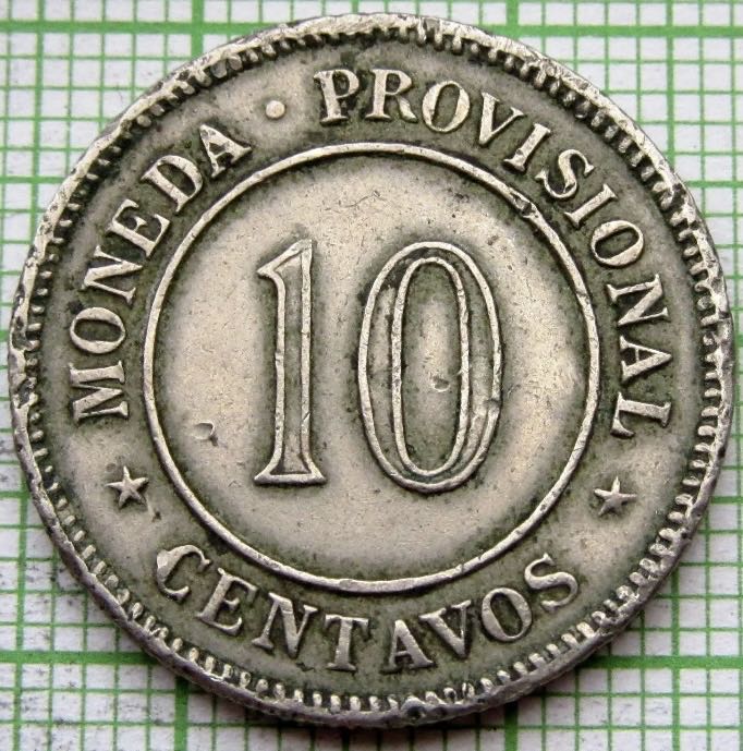 Diez Centavos - Moneda Provisional  coin collectible - Main Image 2