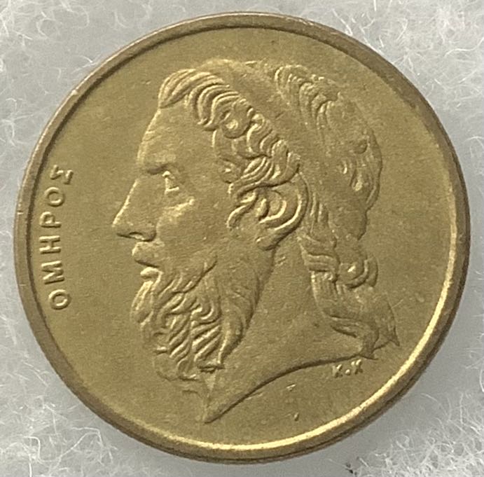 Greece 50 Drachmas 1992  coin collectible - Main Image 2