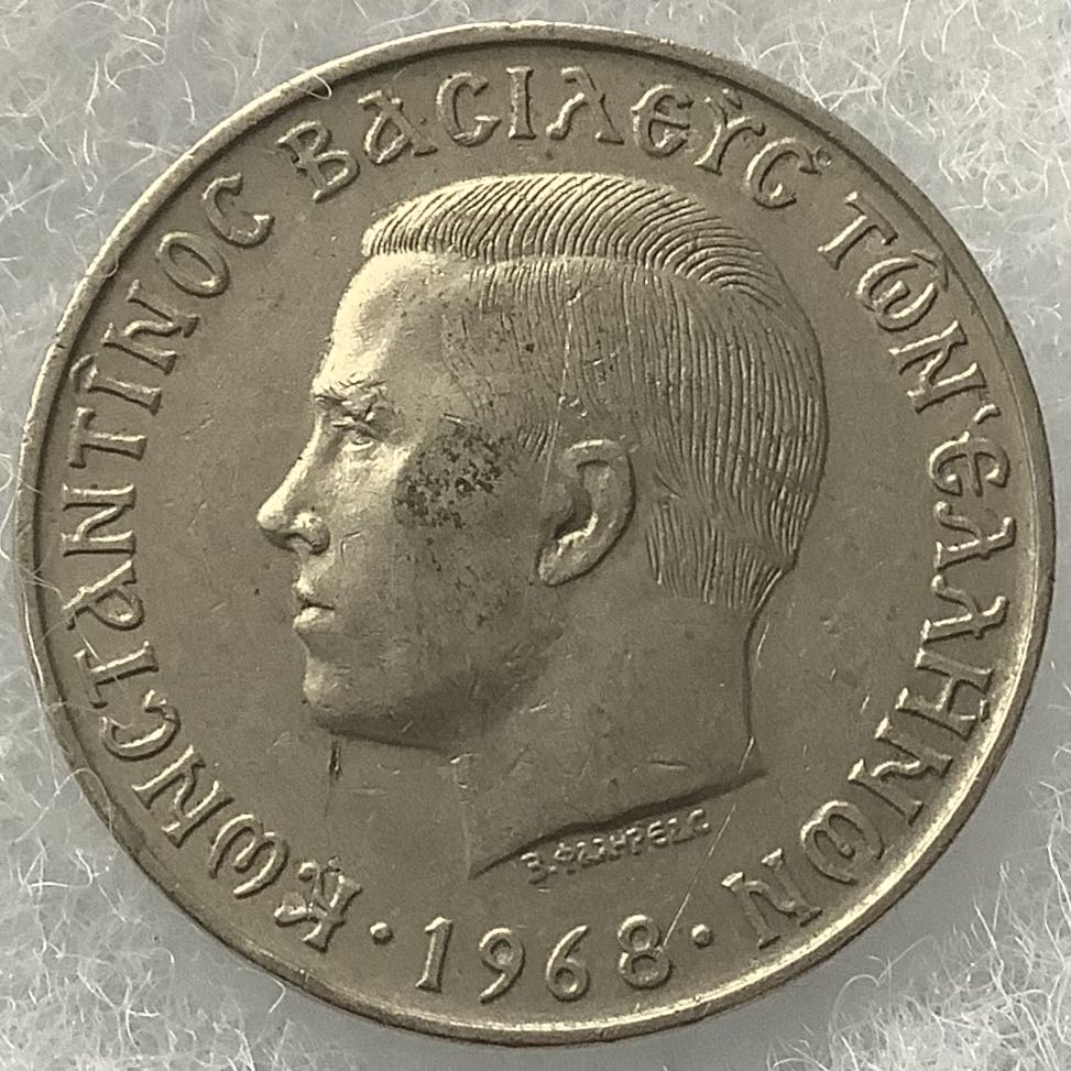 Greece 10 Drachmai 1968  coin collectible - Main Image 2