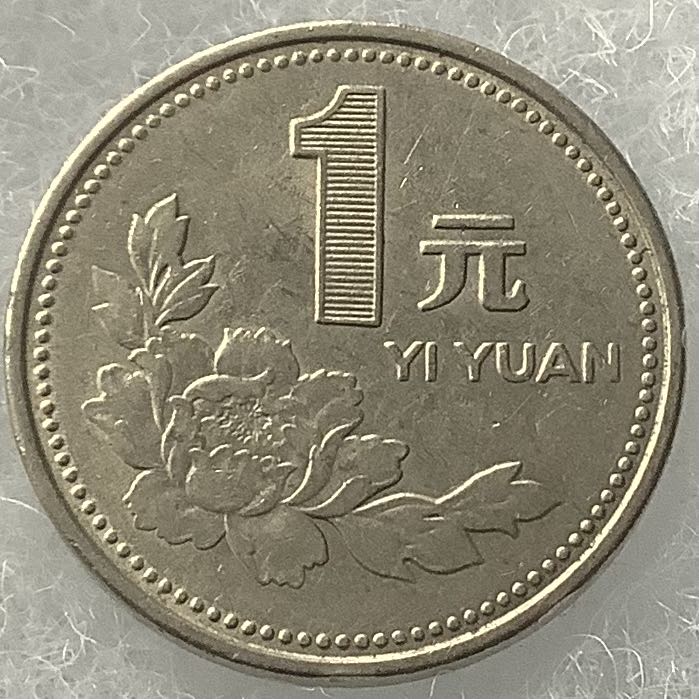 Morocco 50 Francs 1951