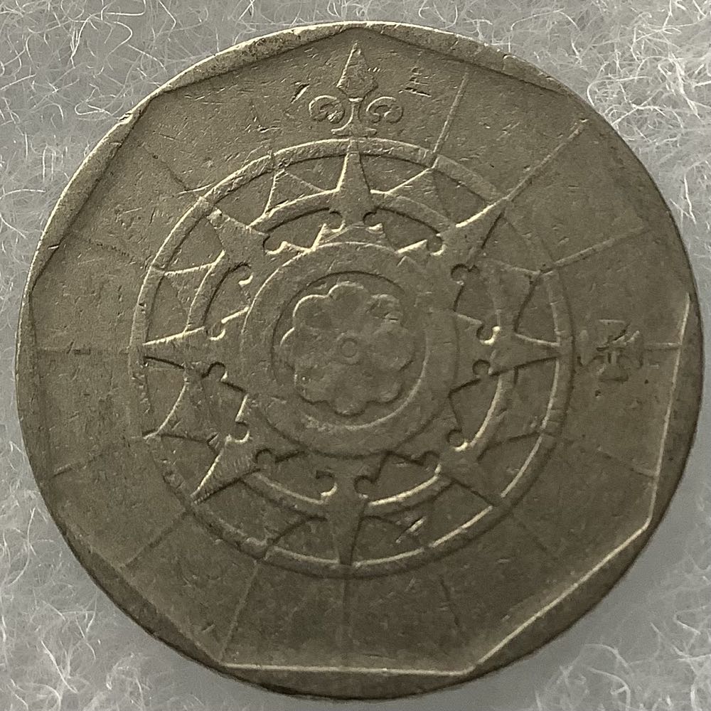 Portugal 20 Escudos 1987  coin collectible - Main Image 2