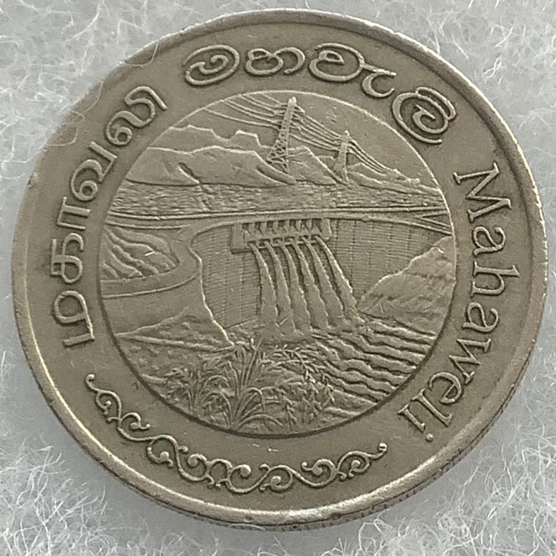 Sri Lanka 2 Rupees 1981  coin collectible - Main Image 2