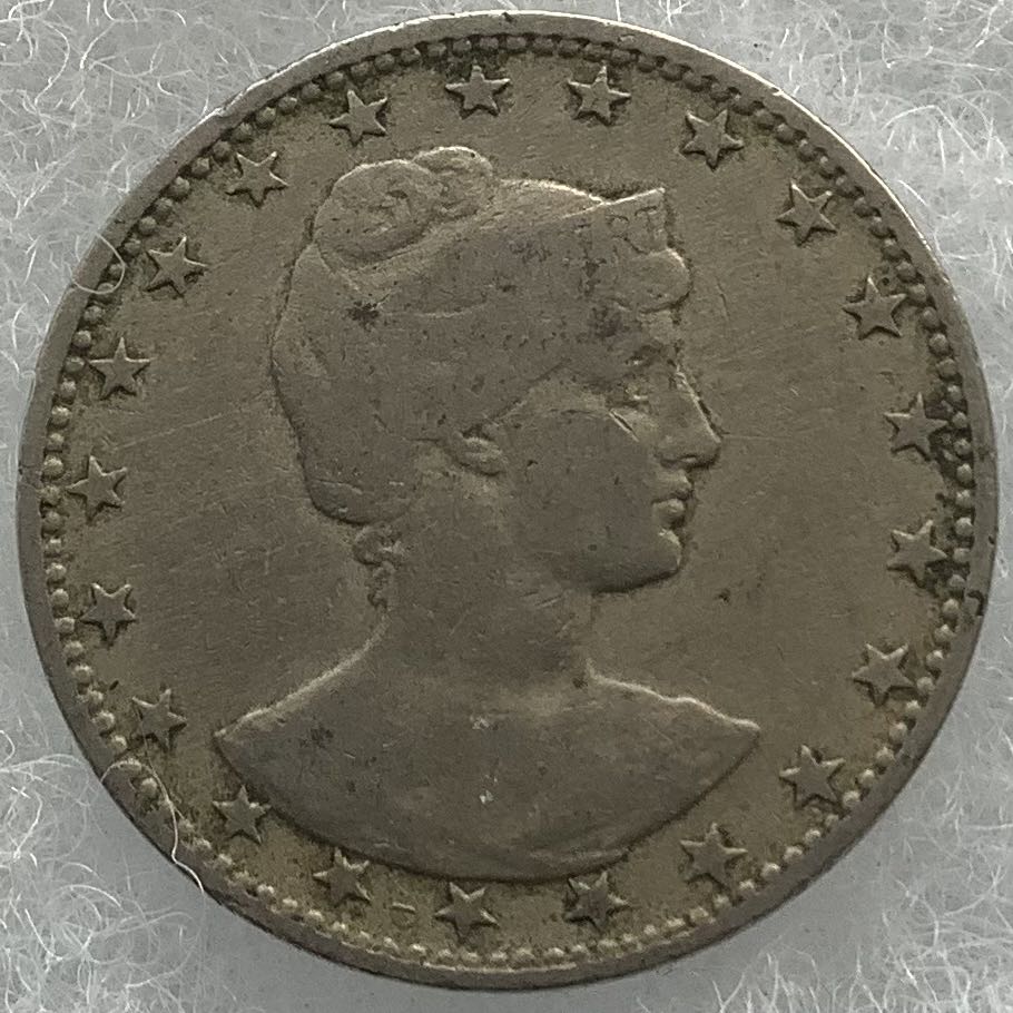 Brazil 200 Reis 1901  coin collectible - Main Image 2
