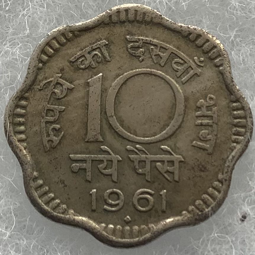 Doctrina Vim Promovet Insitam Medal