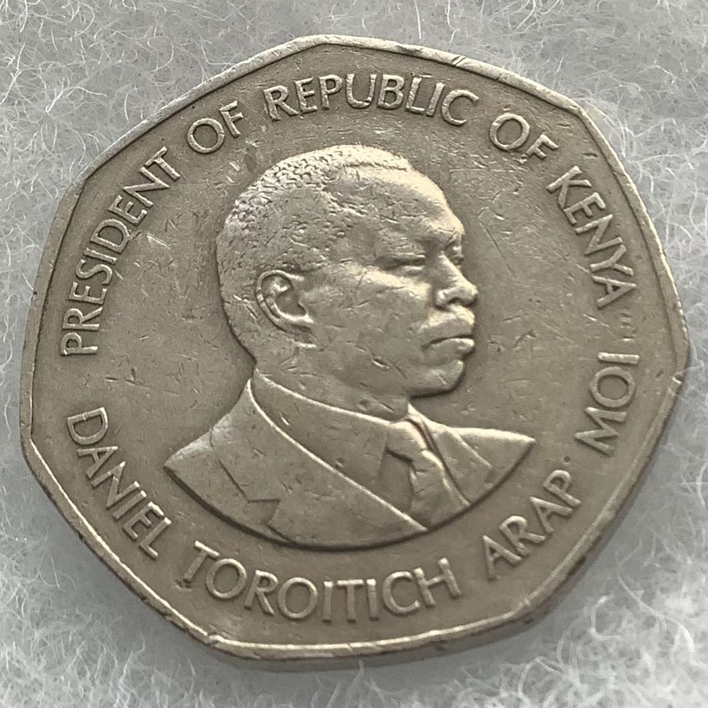 Kenya - 5 Shillings  coin collectible - Main Image 2