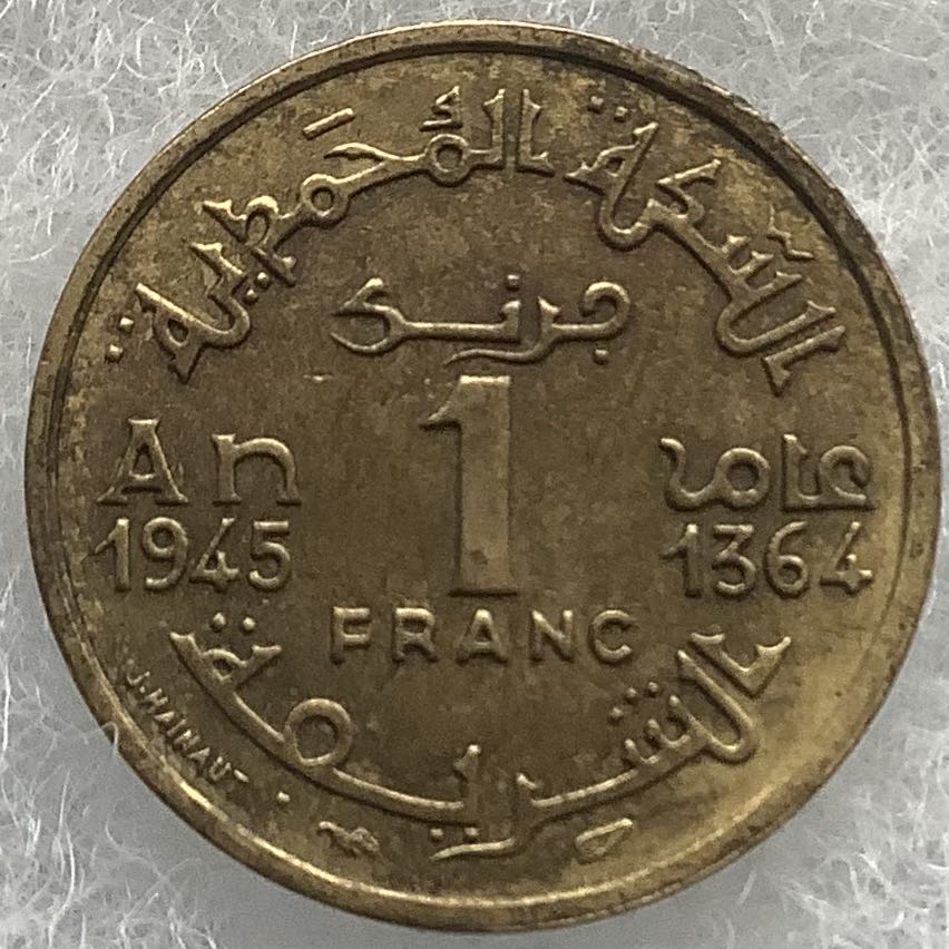 Hard Rock Hotel LV Sting Sacred $5 Casino Chip