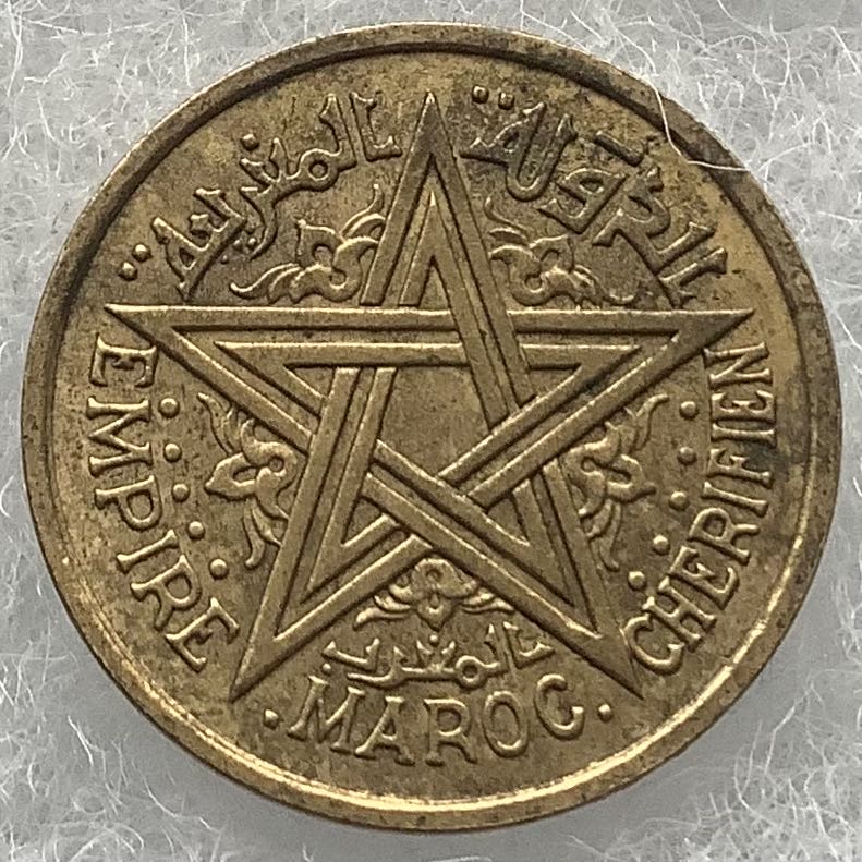 Morocco 1 Franc 1945  coin collectible - Main Image 2