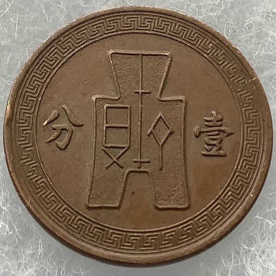 036 2020 Logan District Tactical Crime Squad