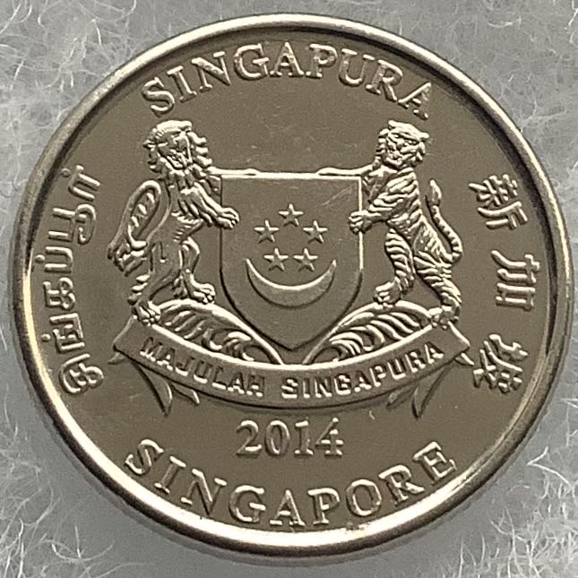 Singapore 20 Cents 2014  coin collectible - Main Image 2