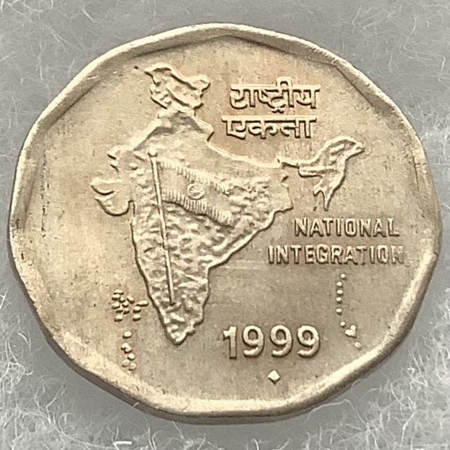 India 2 Rupees 1999  coin collectible - Main Image 2