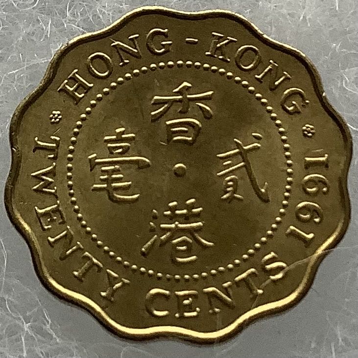 Balfour Declaration Jubilee - Israel State Medal