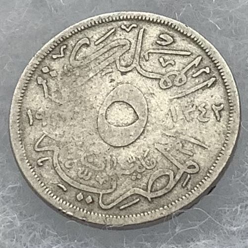 Royal Air Force Athletic & Cross Country Association Medal