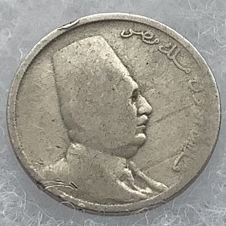 Egypt 5 Milliemes 1924  coin collectible - Main Image 2