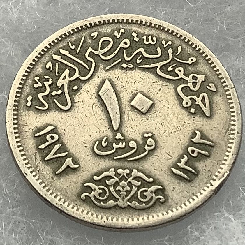 Belgium 5 Francs 1945