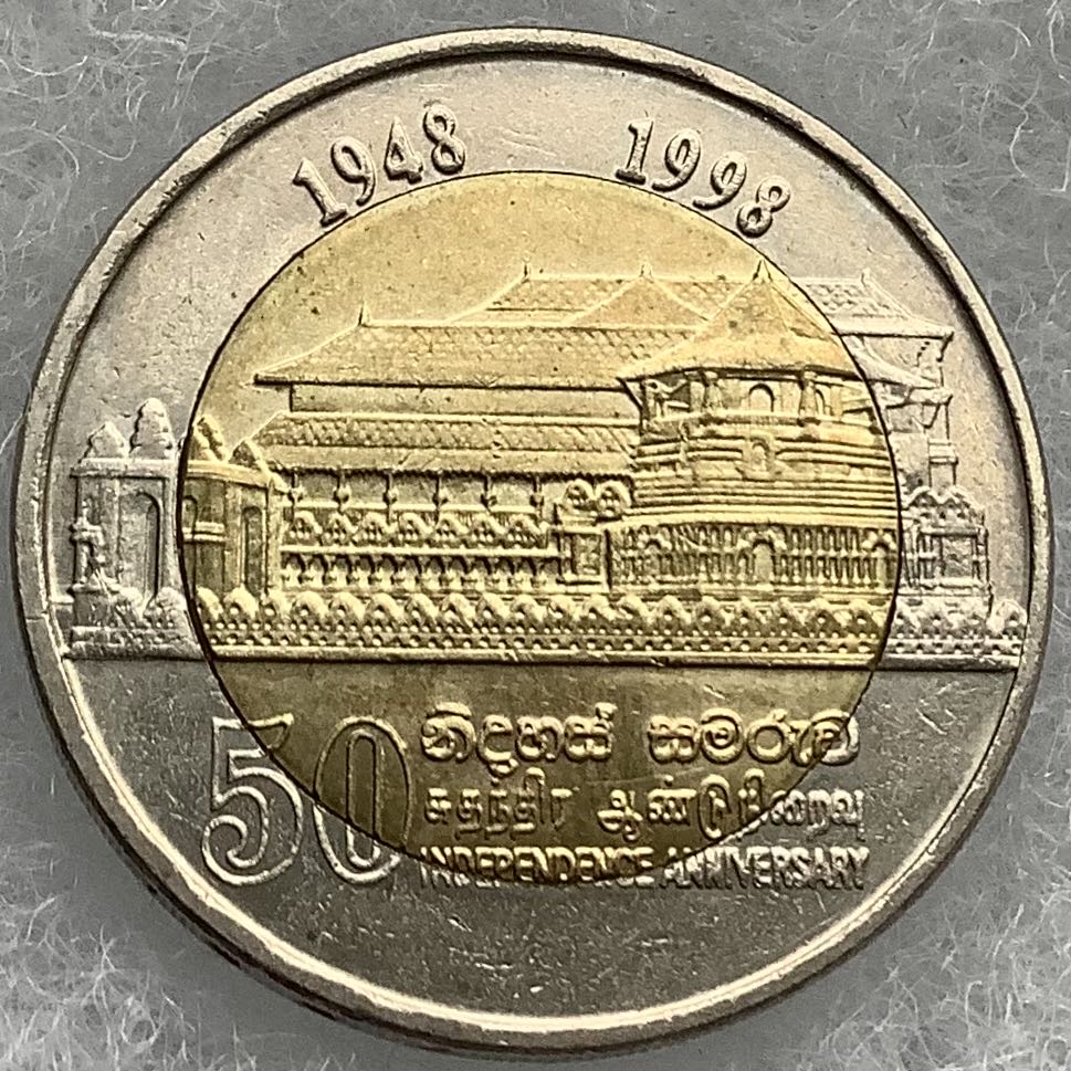 Sri Lanka 10 Rupees 1998  coin collectible - Main Image 2