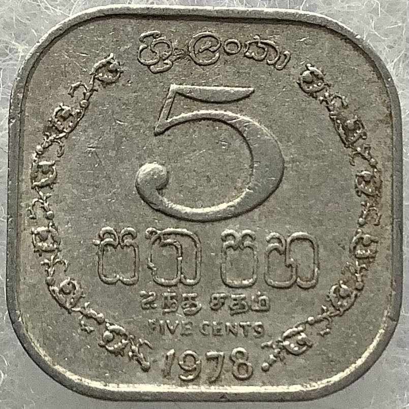 $2 2022 75th Anniversary of Peacekeeping RAM Roll