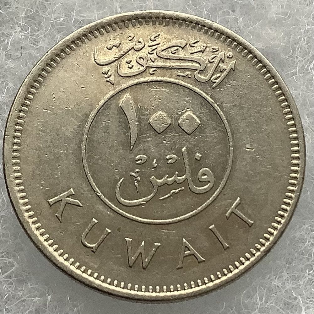 100th Anniversary Of Belgium Independence Commemorative Medal