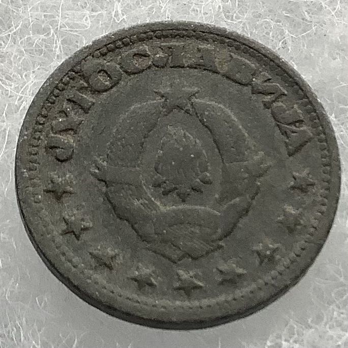 Yugoslavia 1 Dinar 1945  coin collectible - Main Image 2