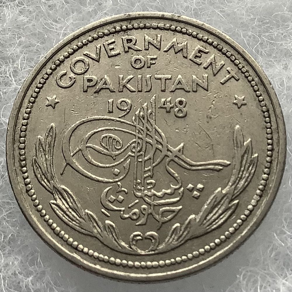 Pakistan 1/2 Rupee 1948  coin collectible - Main Image 2