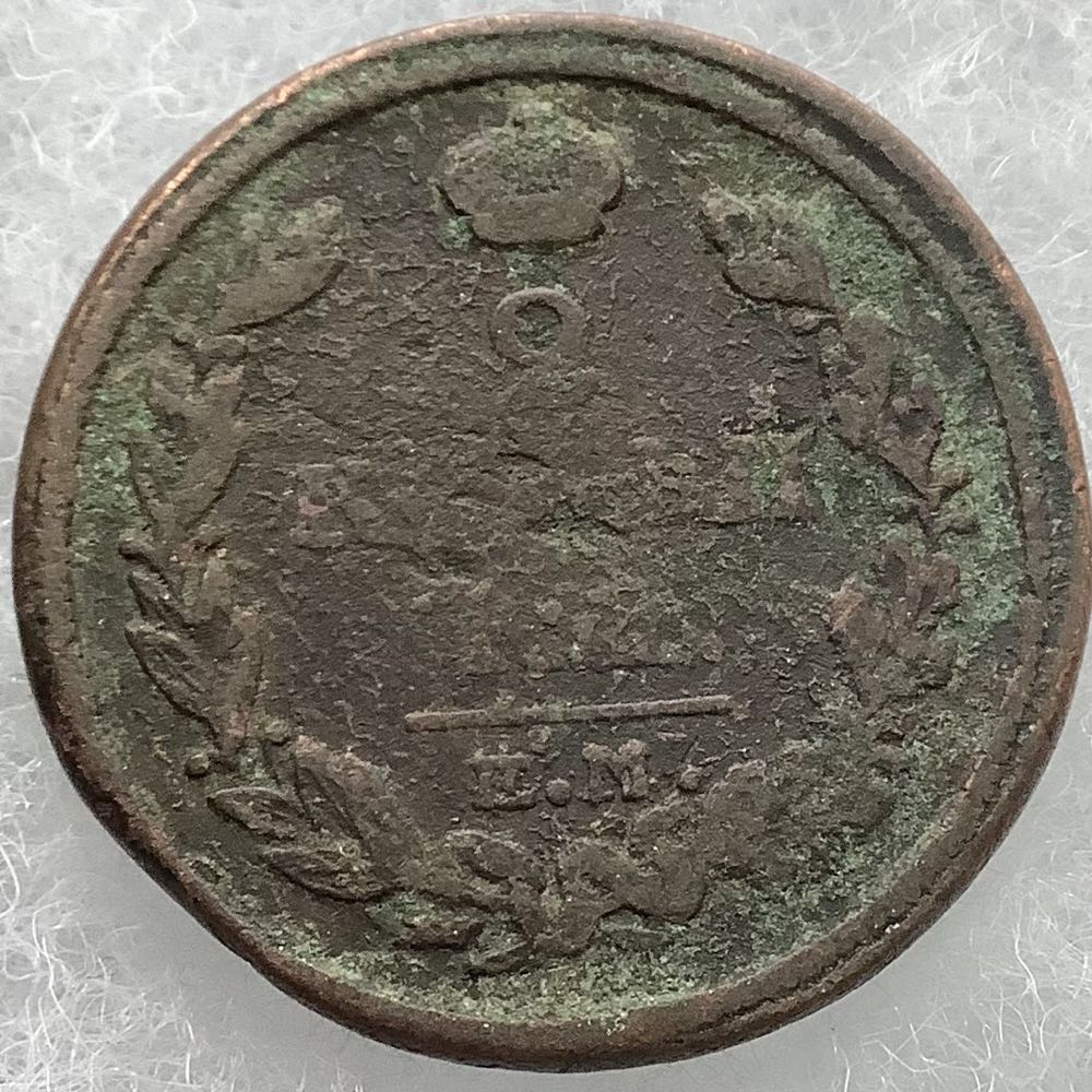 Dime Roosevelt 1984 D