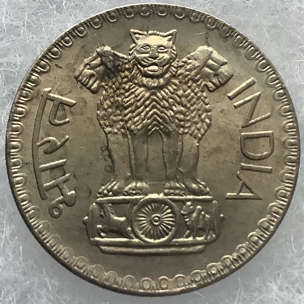 India 1 Rupee 1976  coin collectible - Main Image 2