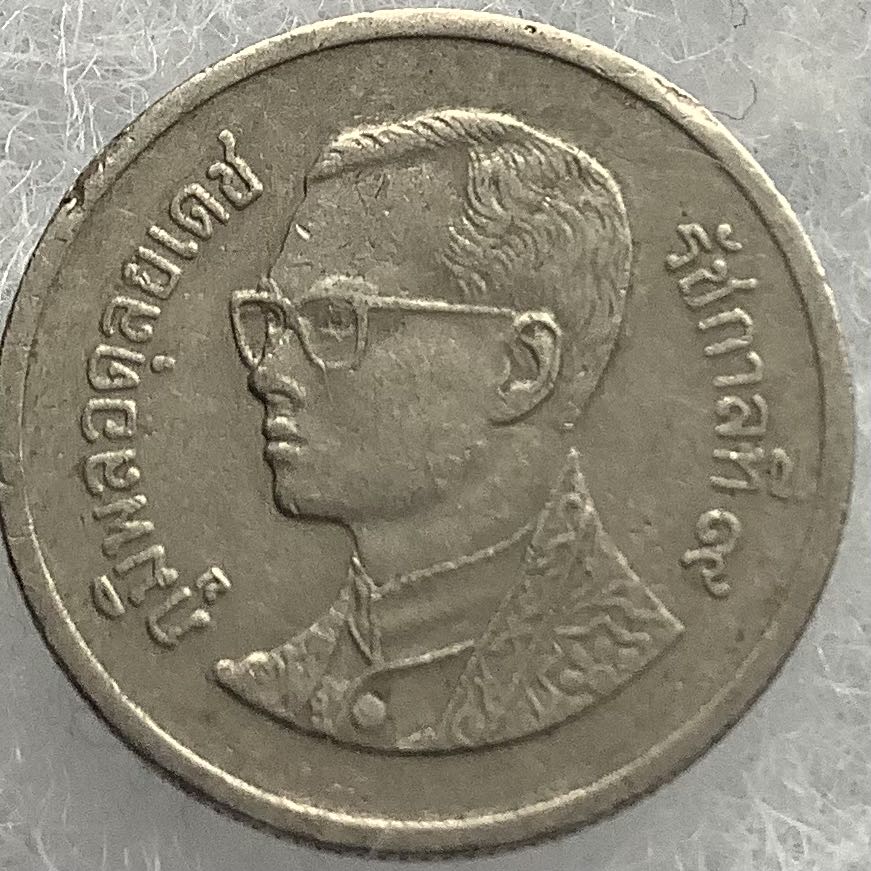 Thailand 1 Baht 1999  coin collectible - Main Image 2