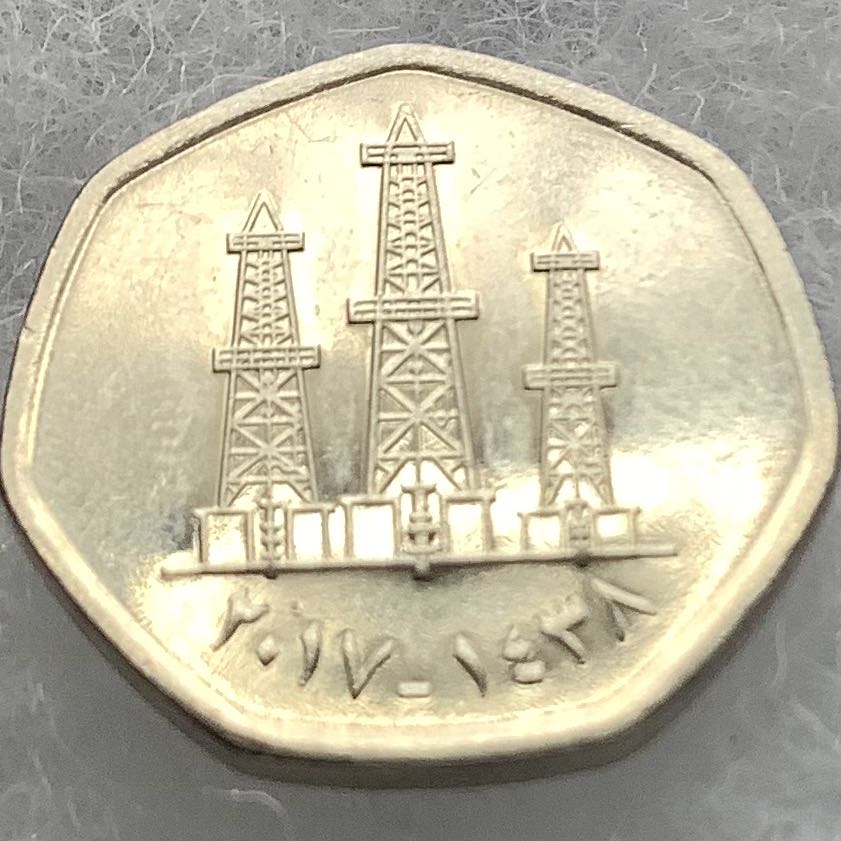 UAE 50 Fils 2017  coin collectible - Main Image 2