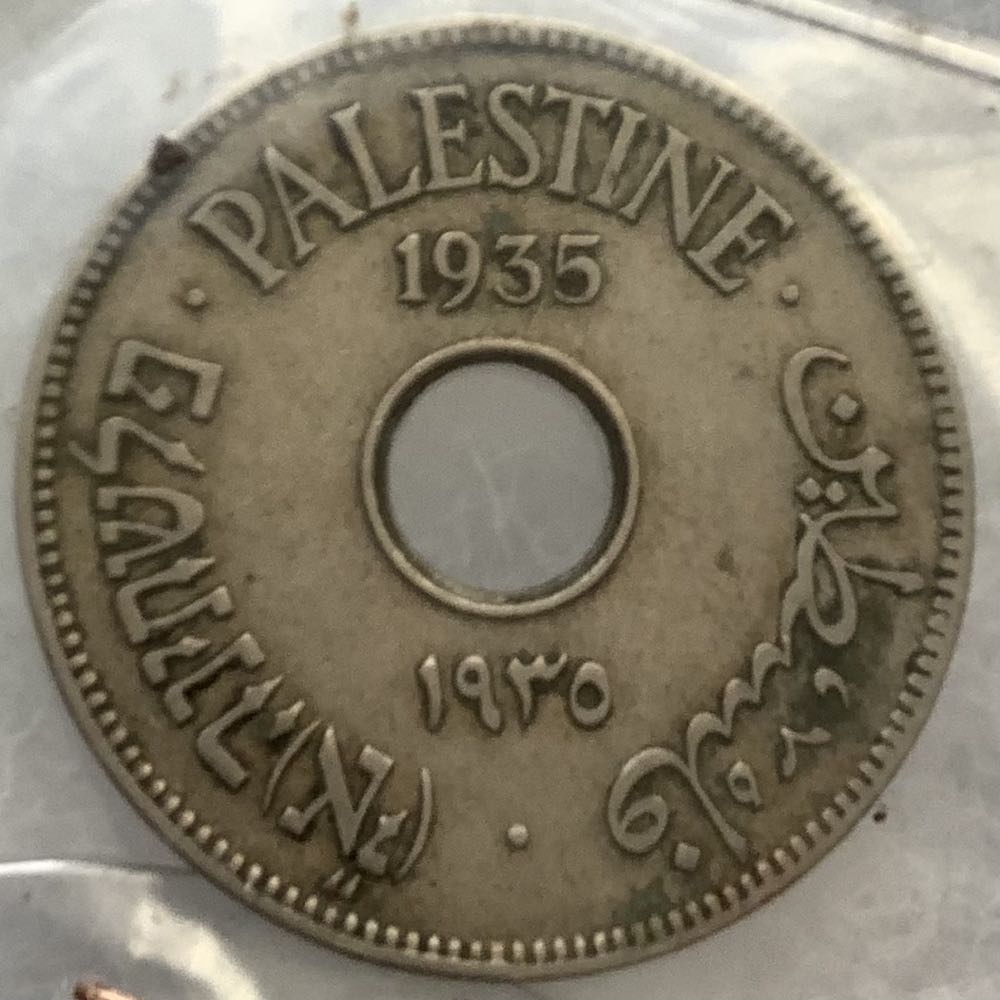 Palestine 10 Mils 1935  coin collectible - Main Image 2