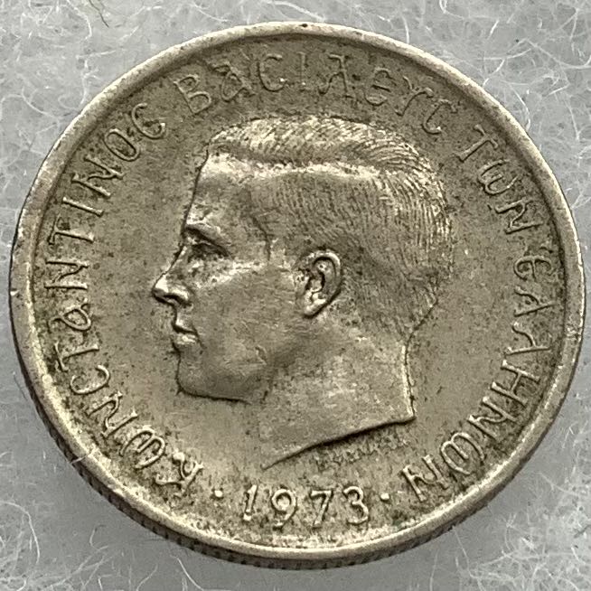 Greece 50 Lepta 1973  coin collectible - Main Image 2