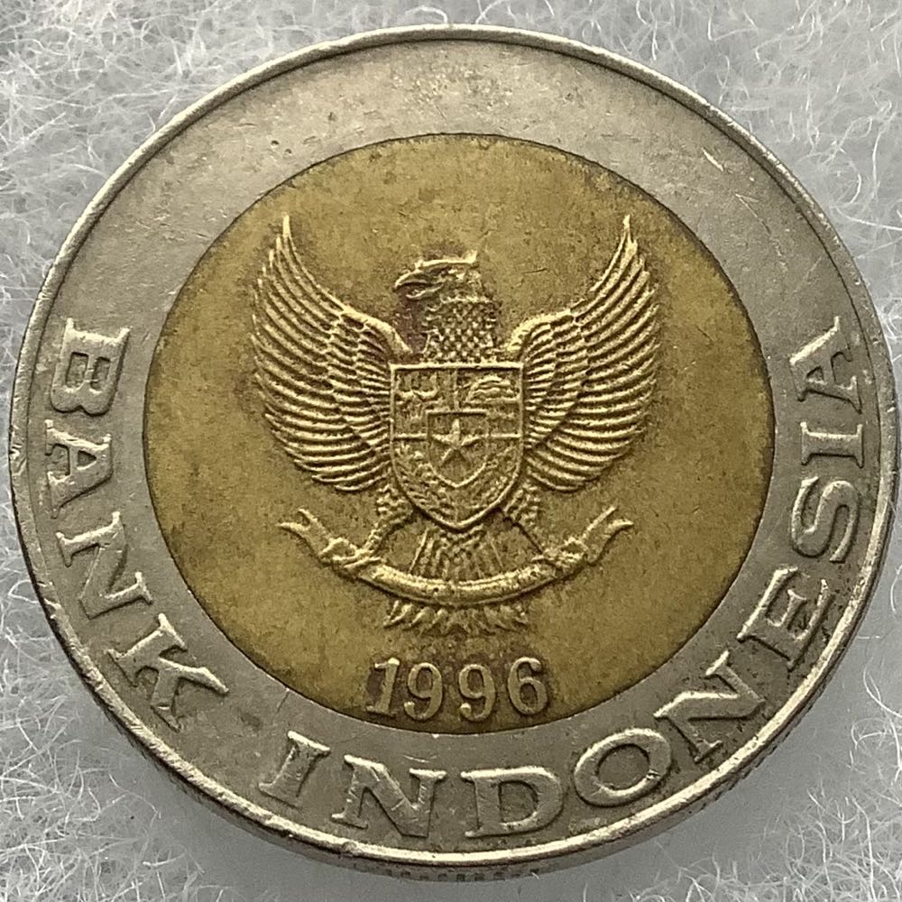 Indonesia 1000 Rupiah 1996  coin collectible - Main Image 2