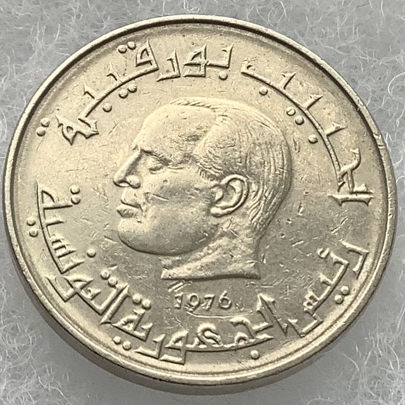 Tunisia 1/2 Dinar 1976  coin collectible - Main Image 2