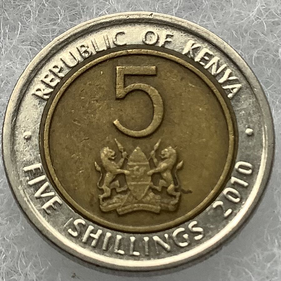 Tisha B’Av Israel State Medal